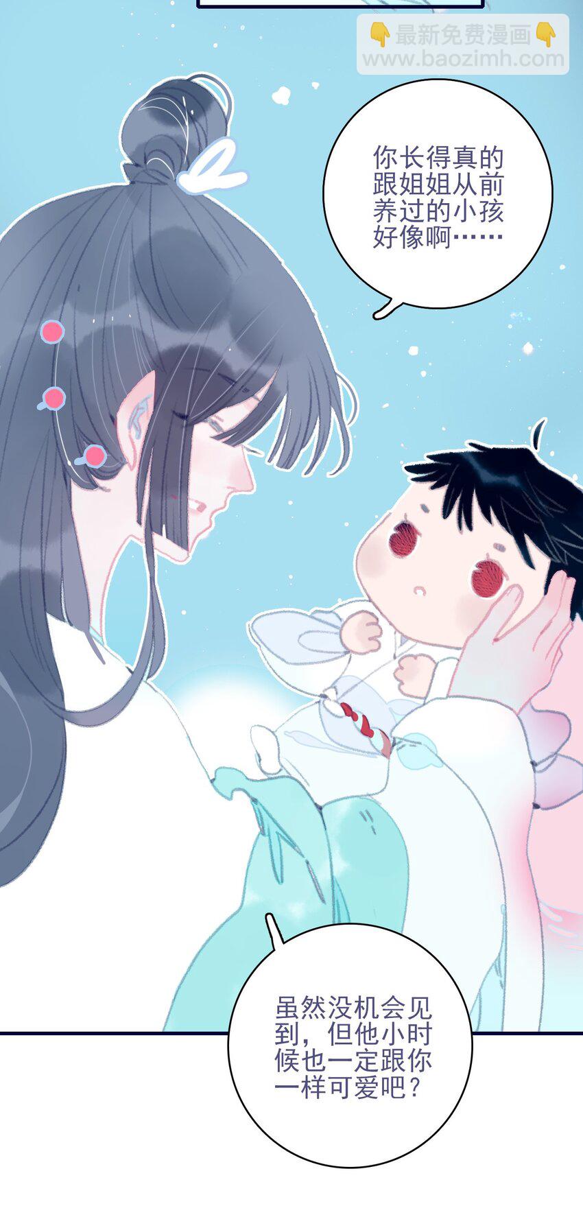 第72话 诉衷情-第73话