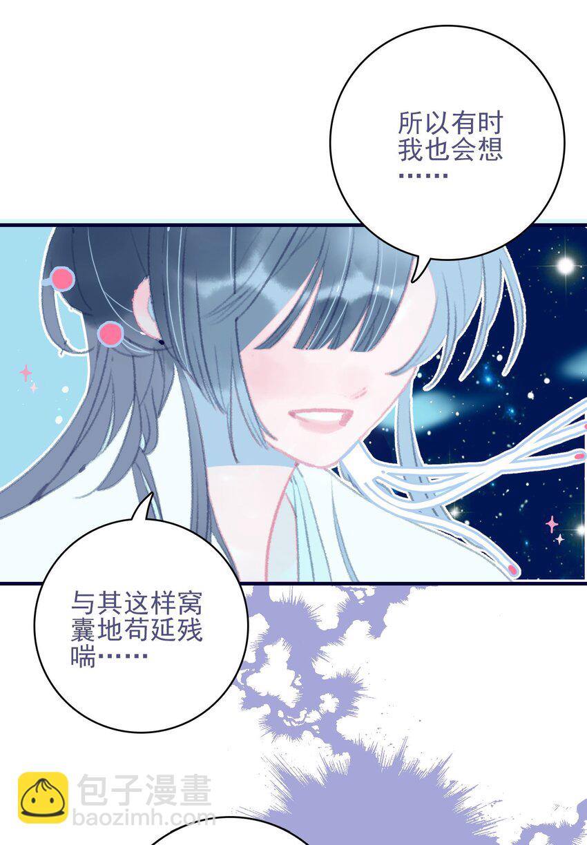 第72话 诉衷情-第73话
