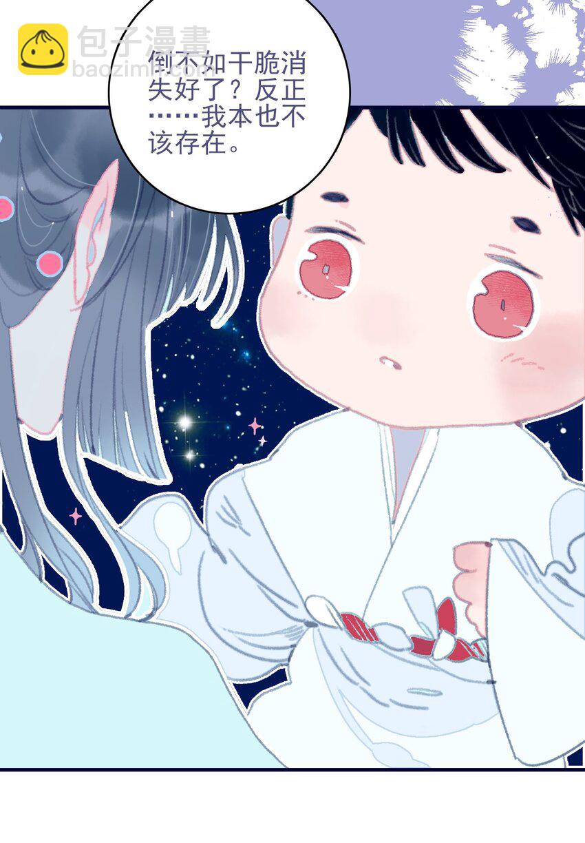 第72话 诉衷情-第73话