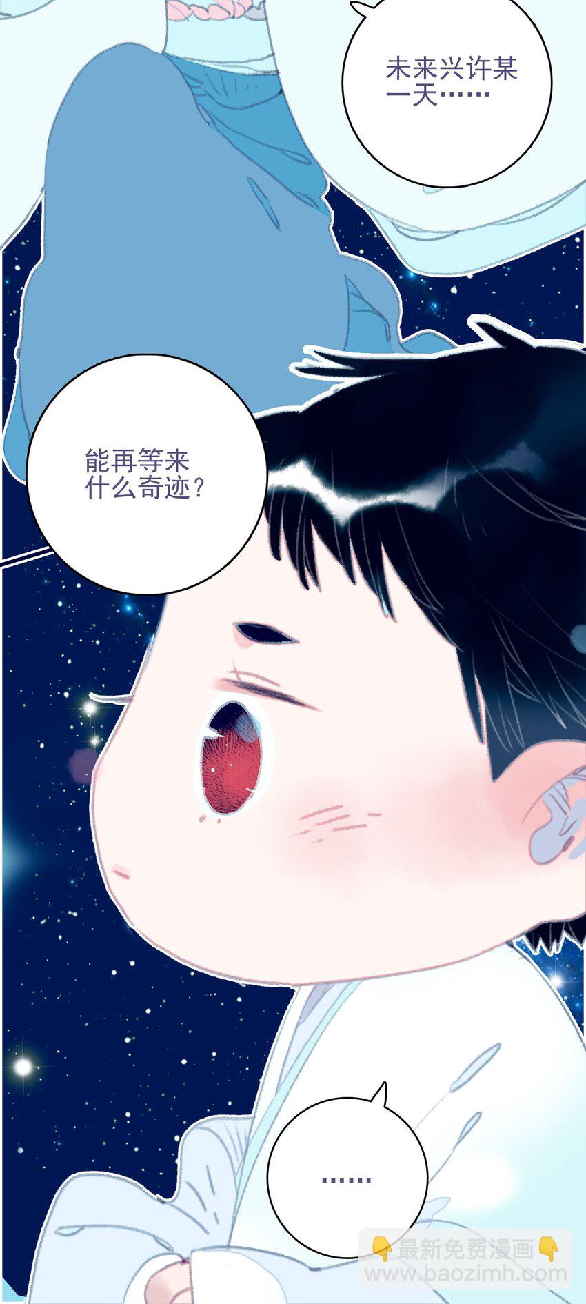 第72话 诉衷情-第73话