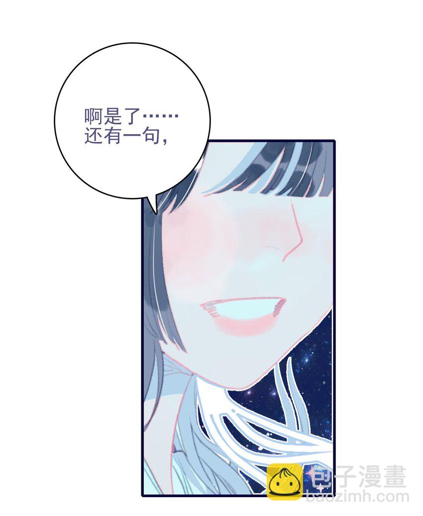 第72话 诉衷情-第73话
