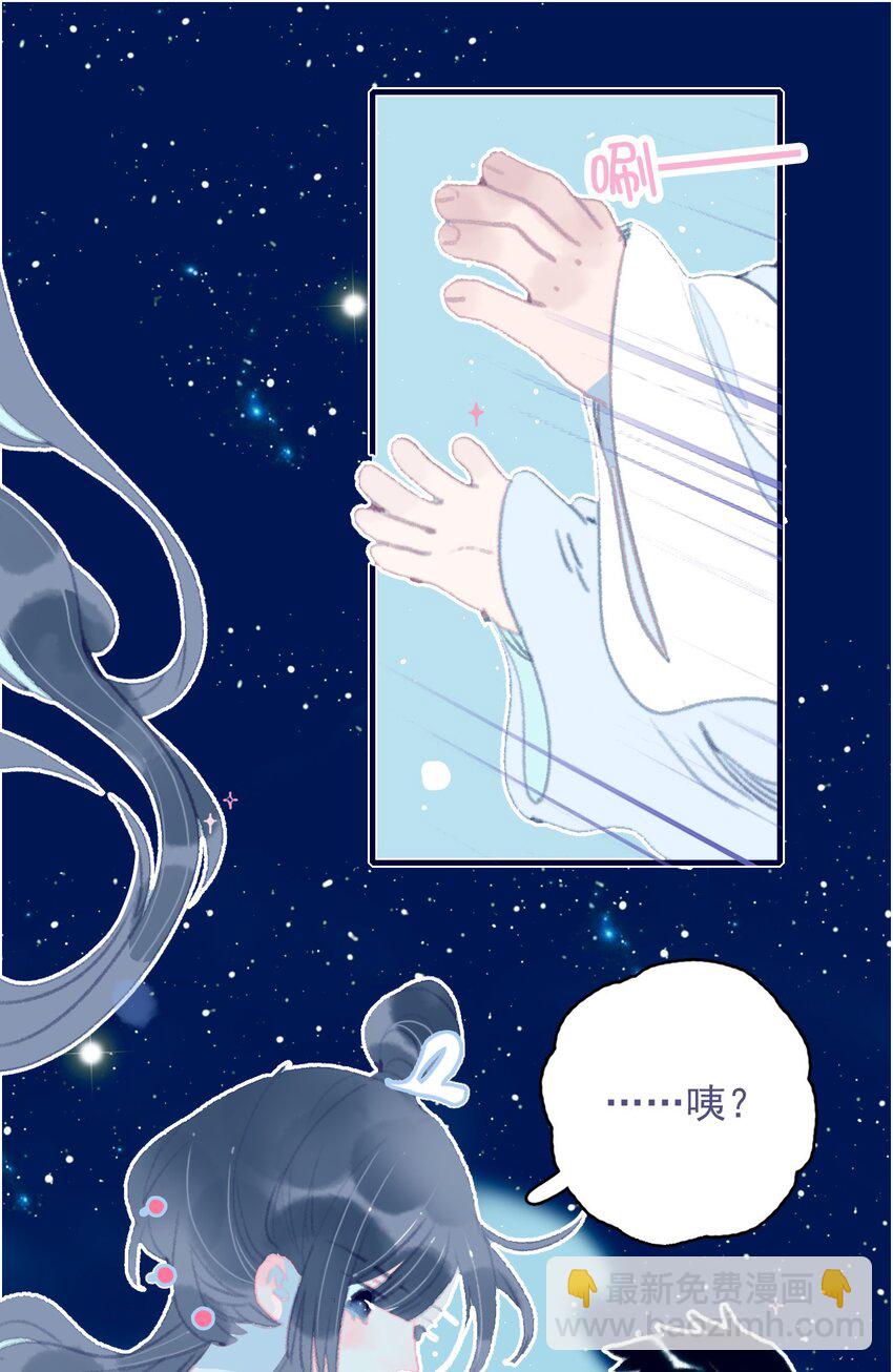 第72话 诉衷情-第73话