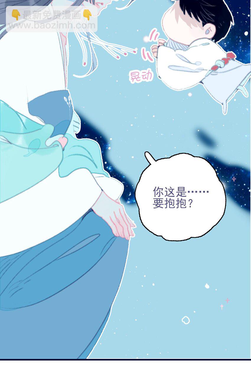 第72话 诉衷情-第73话