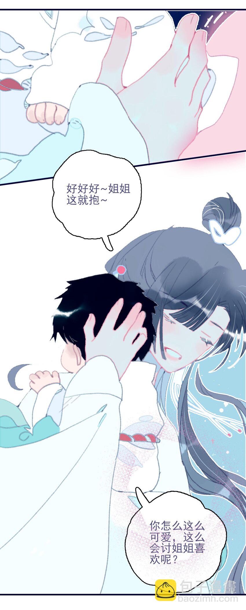 第72话 诉衷情-第73话