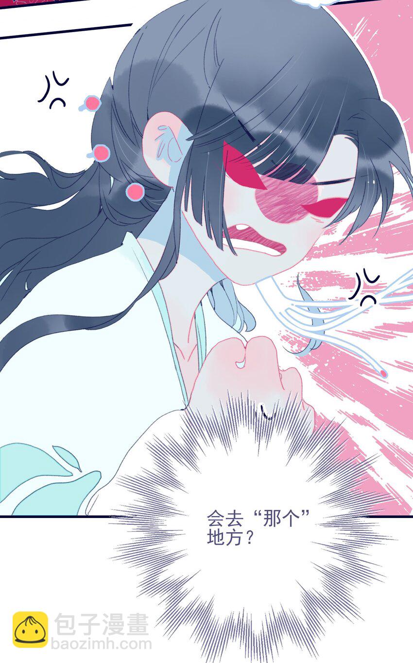 第72话 诉衷情-第73话