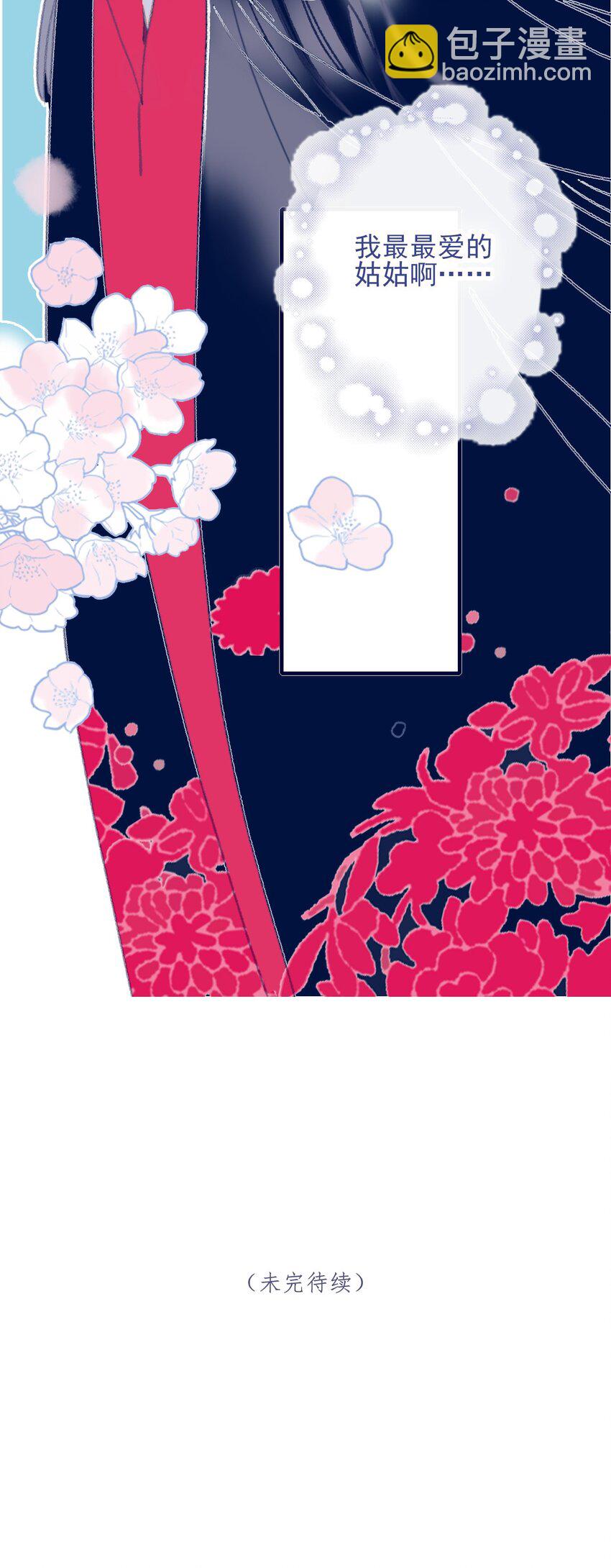 第72话 诉衷情-第73话