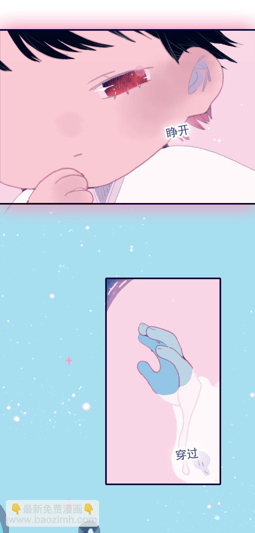 第72话 诉衷情-第73话