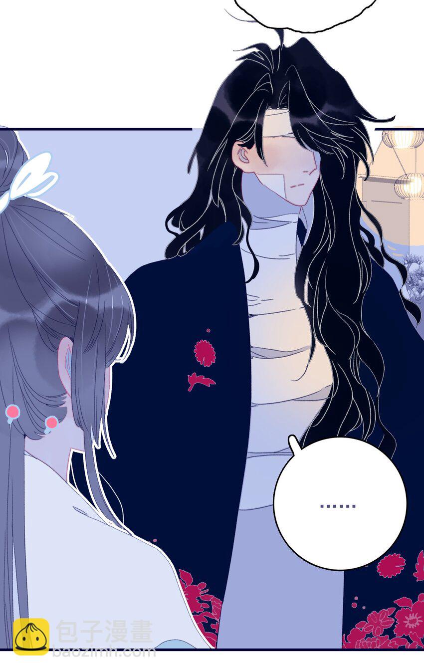 第74话 瞒过去了？-第75话