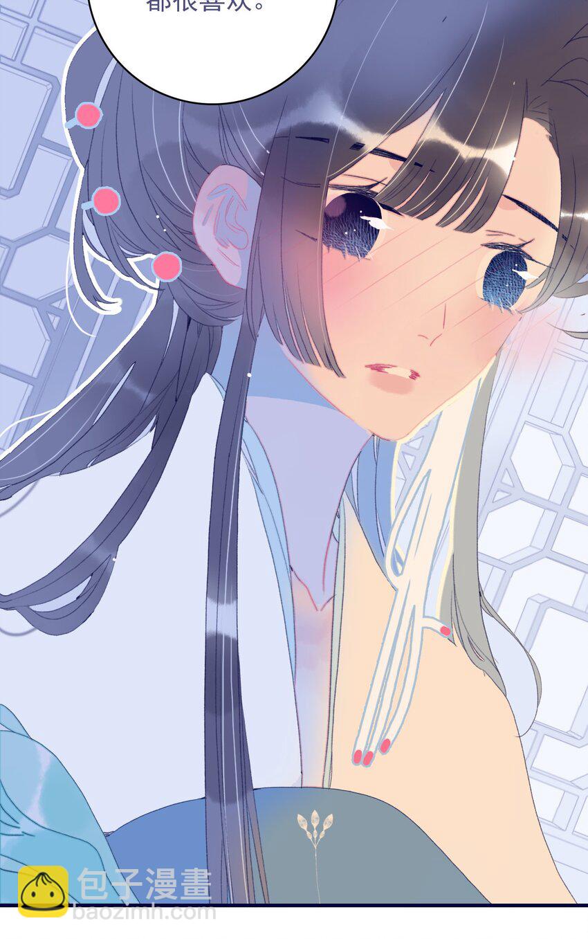 第74话 瞒过去了？-第75话