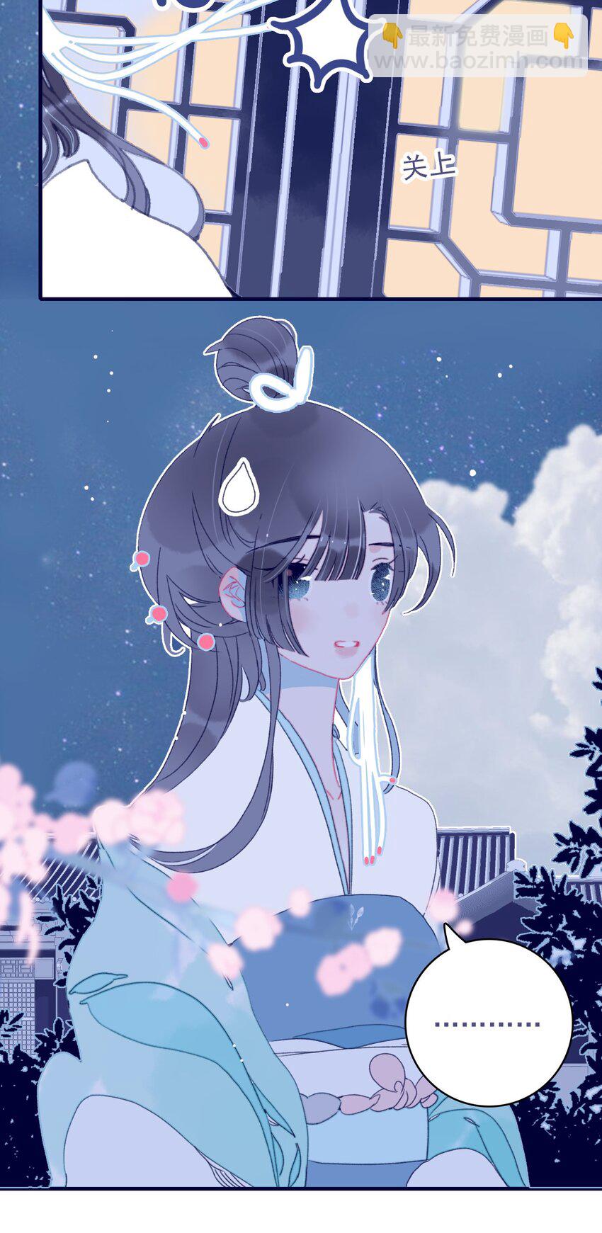 第74话 瞒过去了？-第75话
