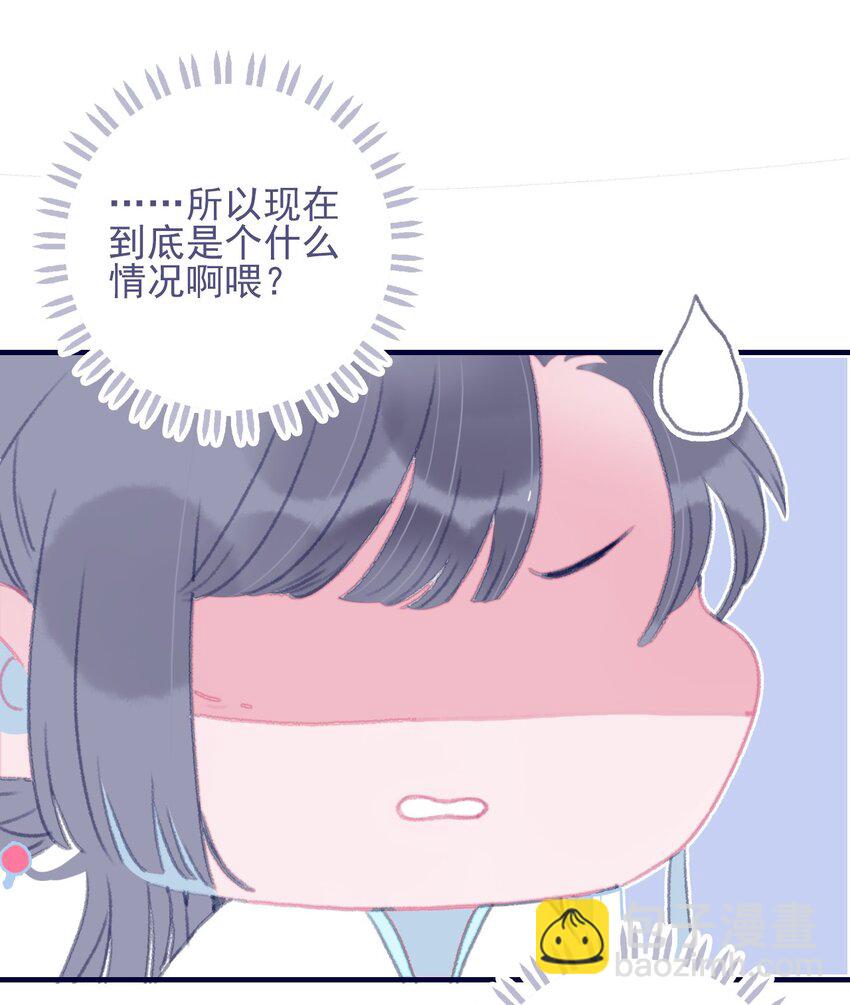 第74话 瞒过去了？-第75话