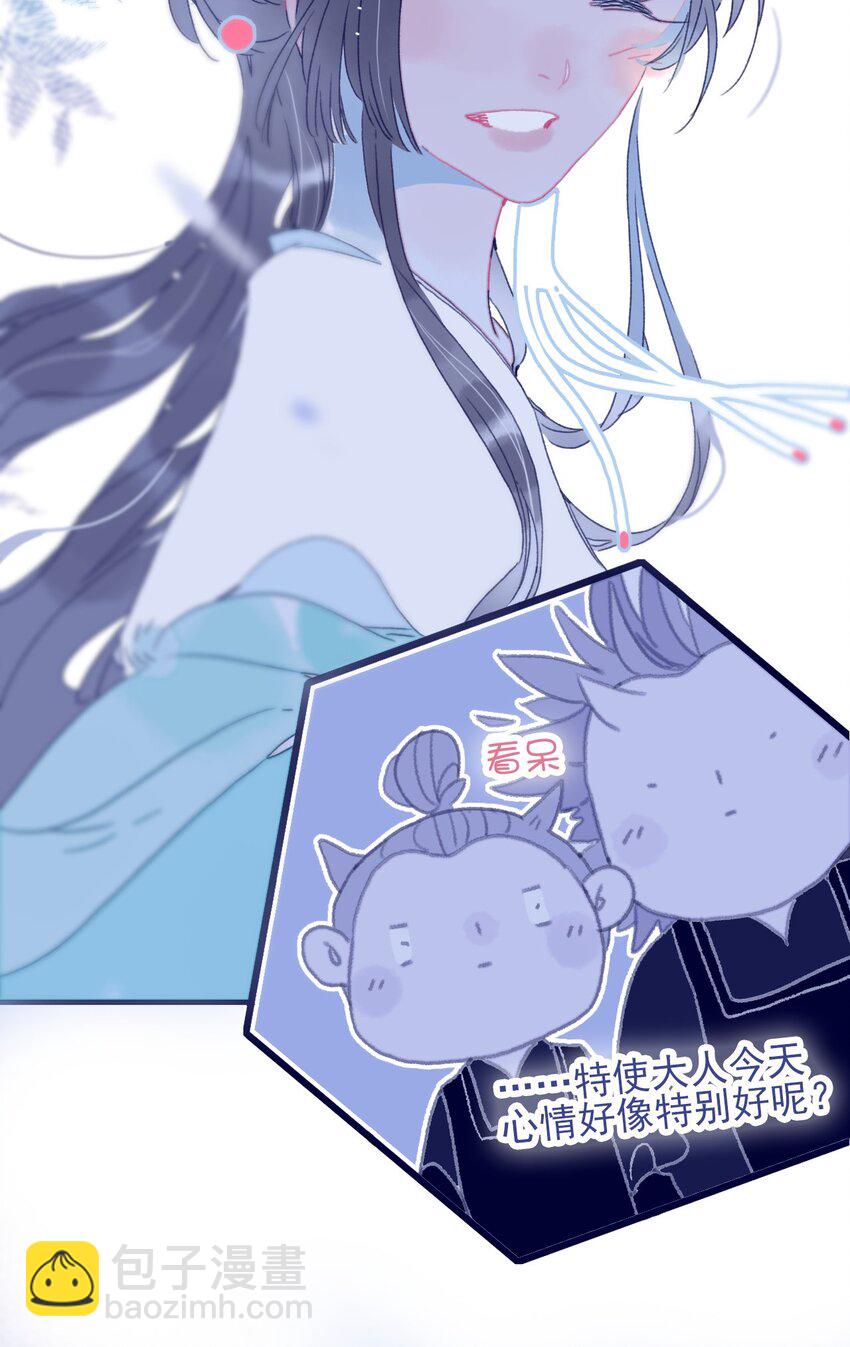 第74话 瞒过去了？-第75话