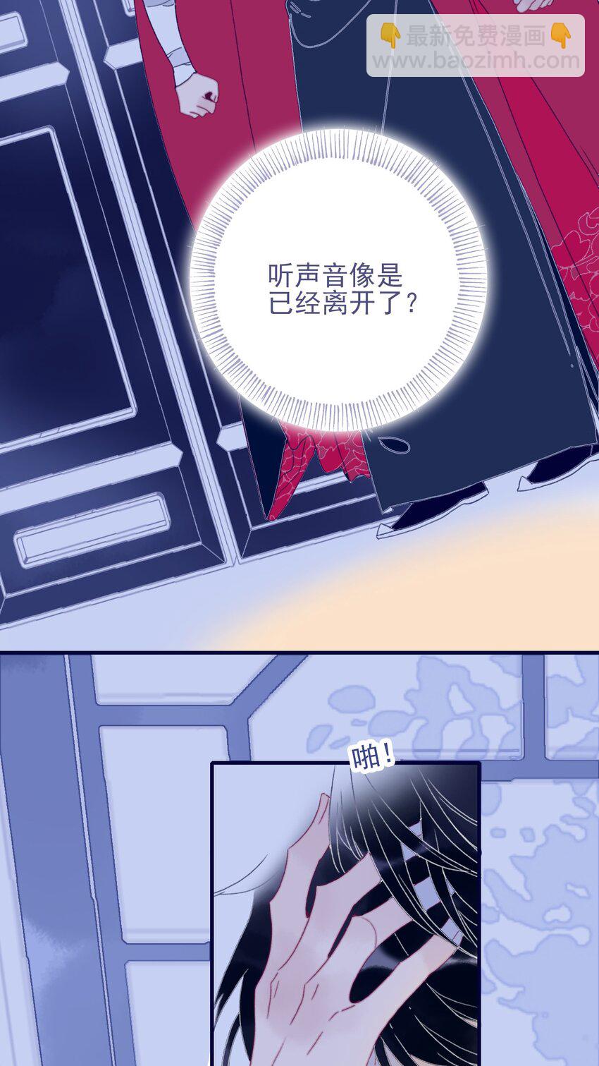 第74话 瞒过去了？-第75话