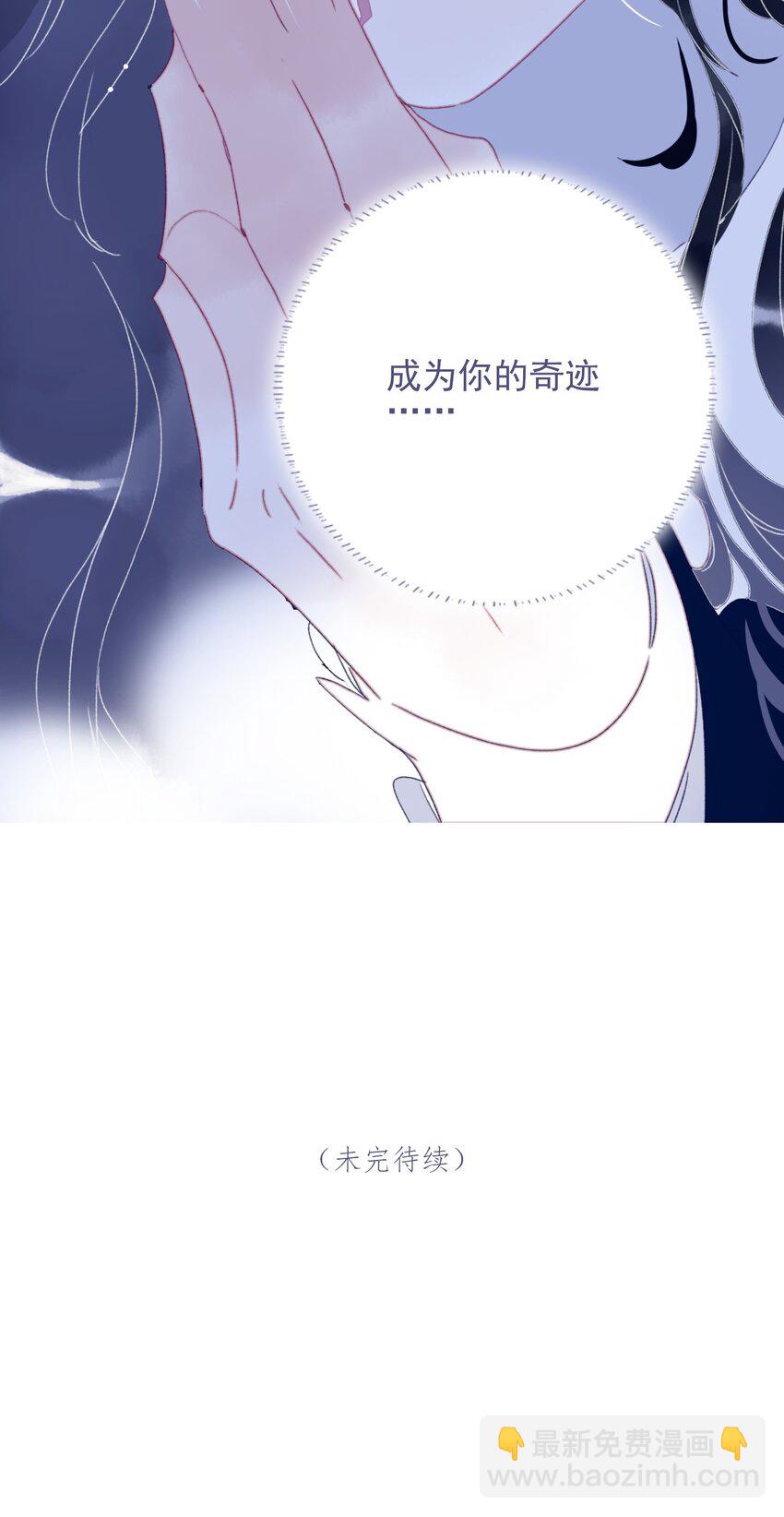 第74话 瞒过去了？-第75话