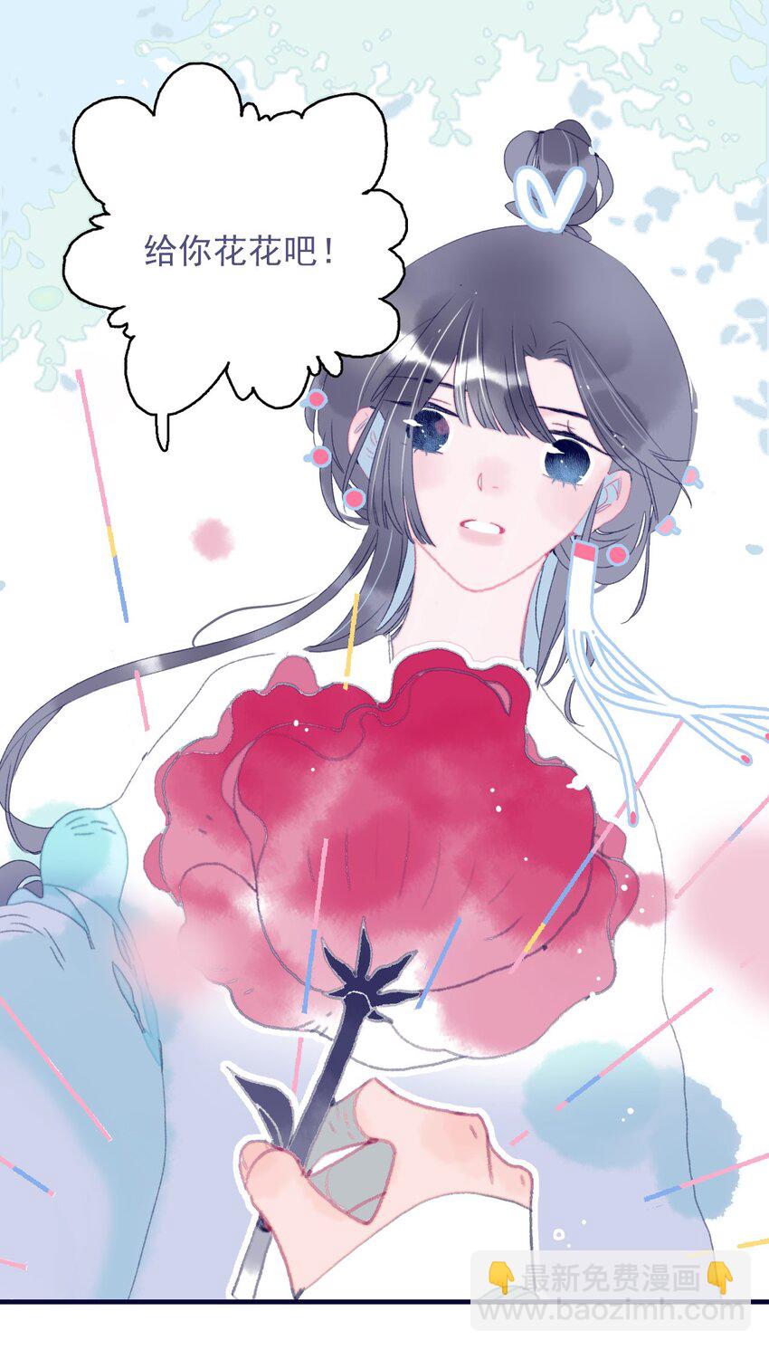 第76话 有所求(1/2)-第77话