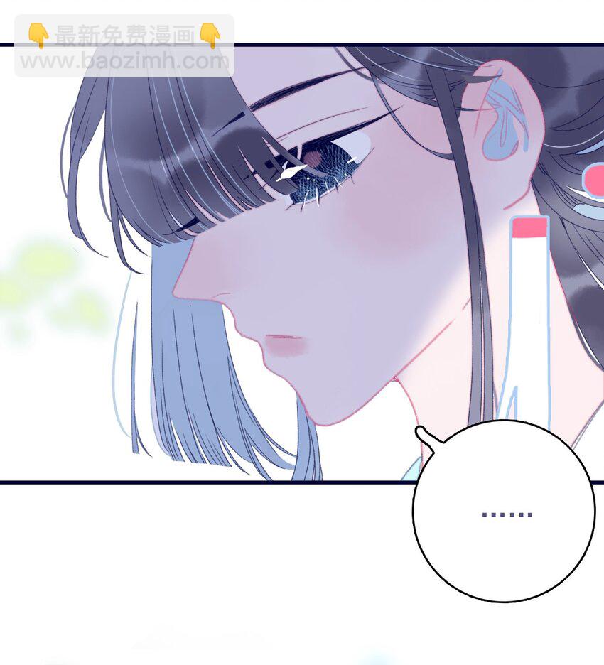 第76话 有所求(1/2)-第77话