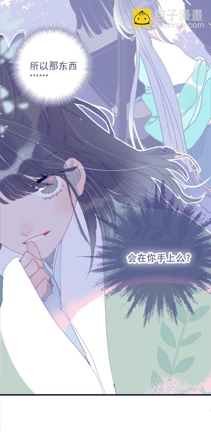 第76话 有所求(1/2)-第77话