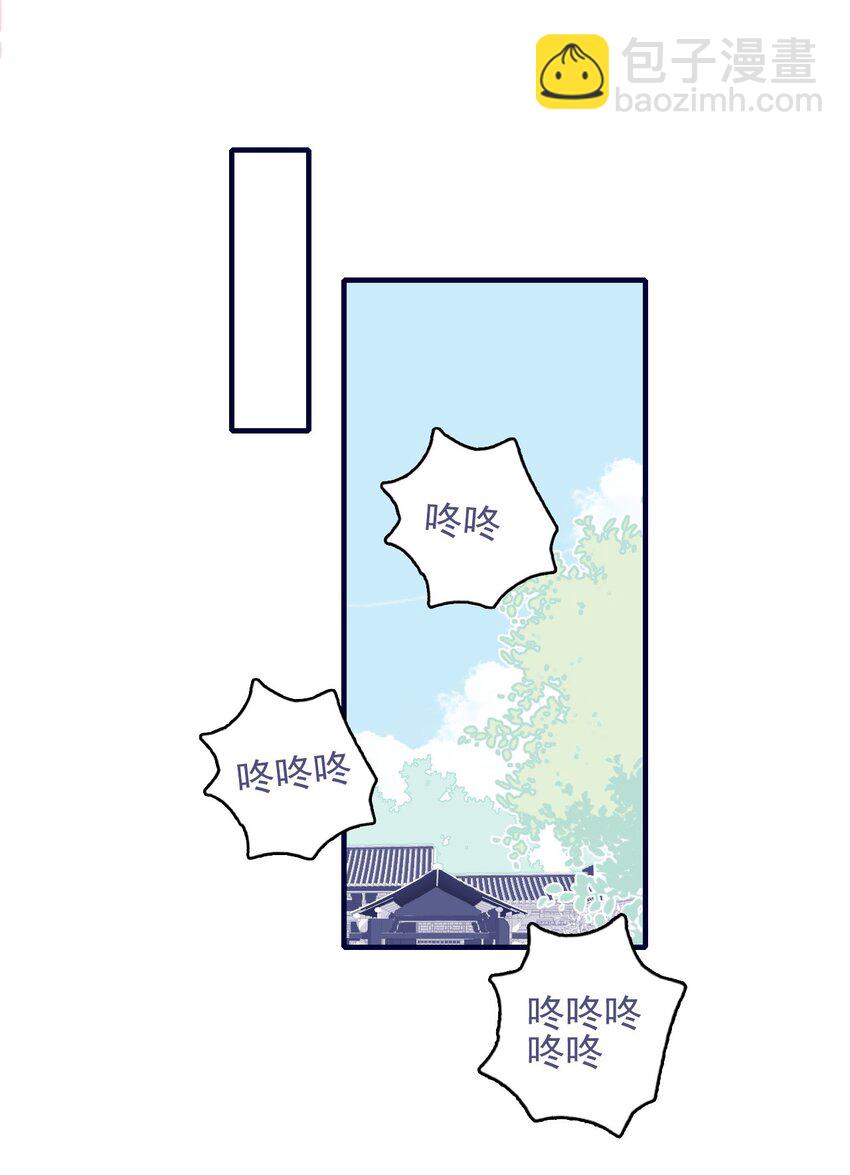 第76话 有所求(1/2)-第77话