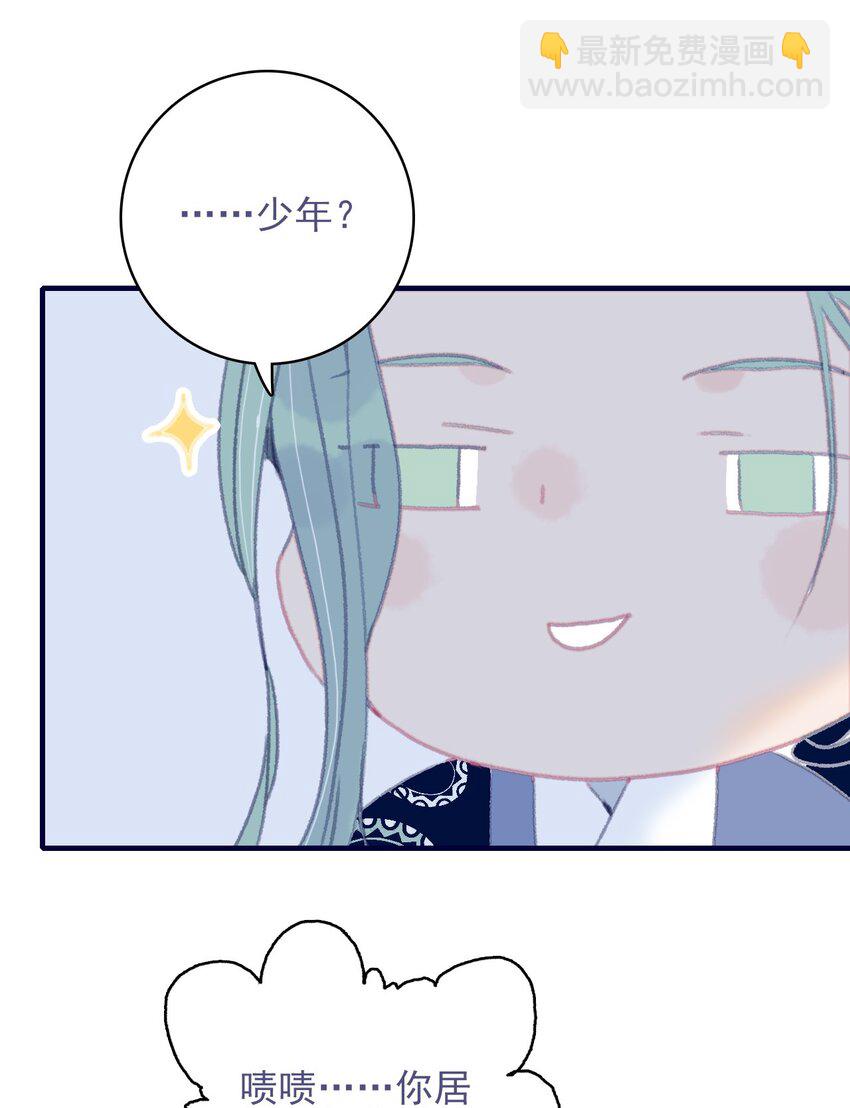 第76话 有所求(1/2)-第77话