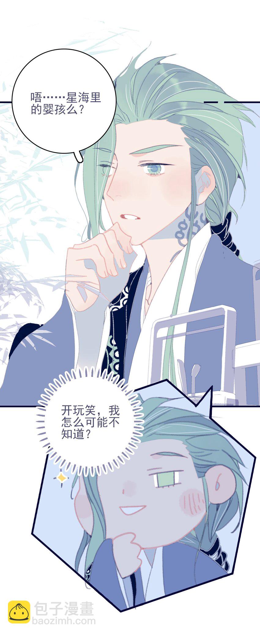 第76话 有所求(1/2)-第77话