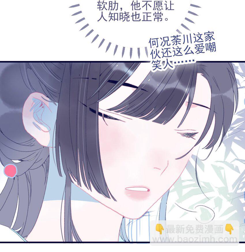 第76话 有所求(1/2)-第77话