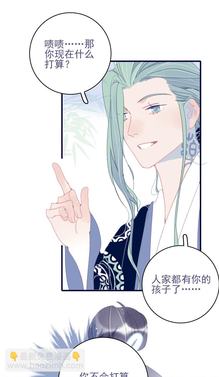 第76话 有所求(1/2)-第77话