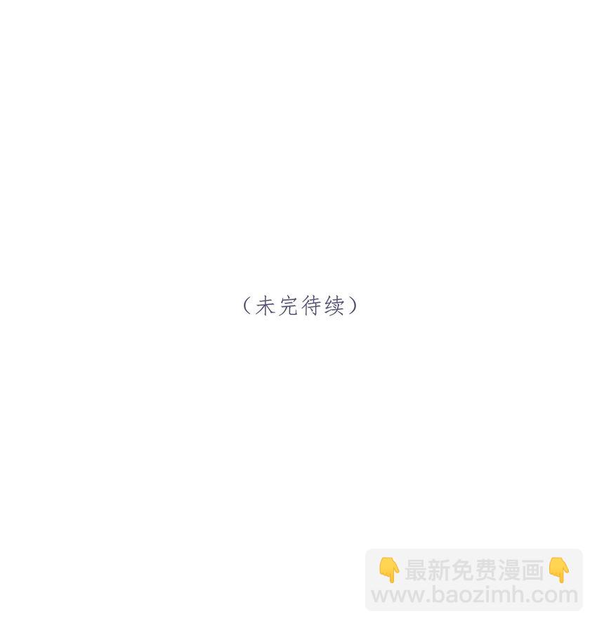 第76话 有所求(1/2)-第77话