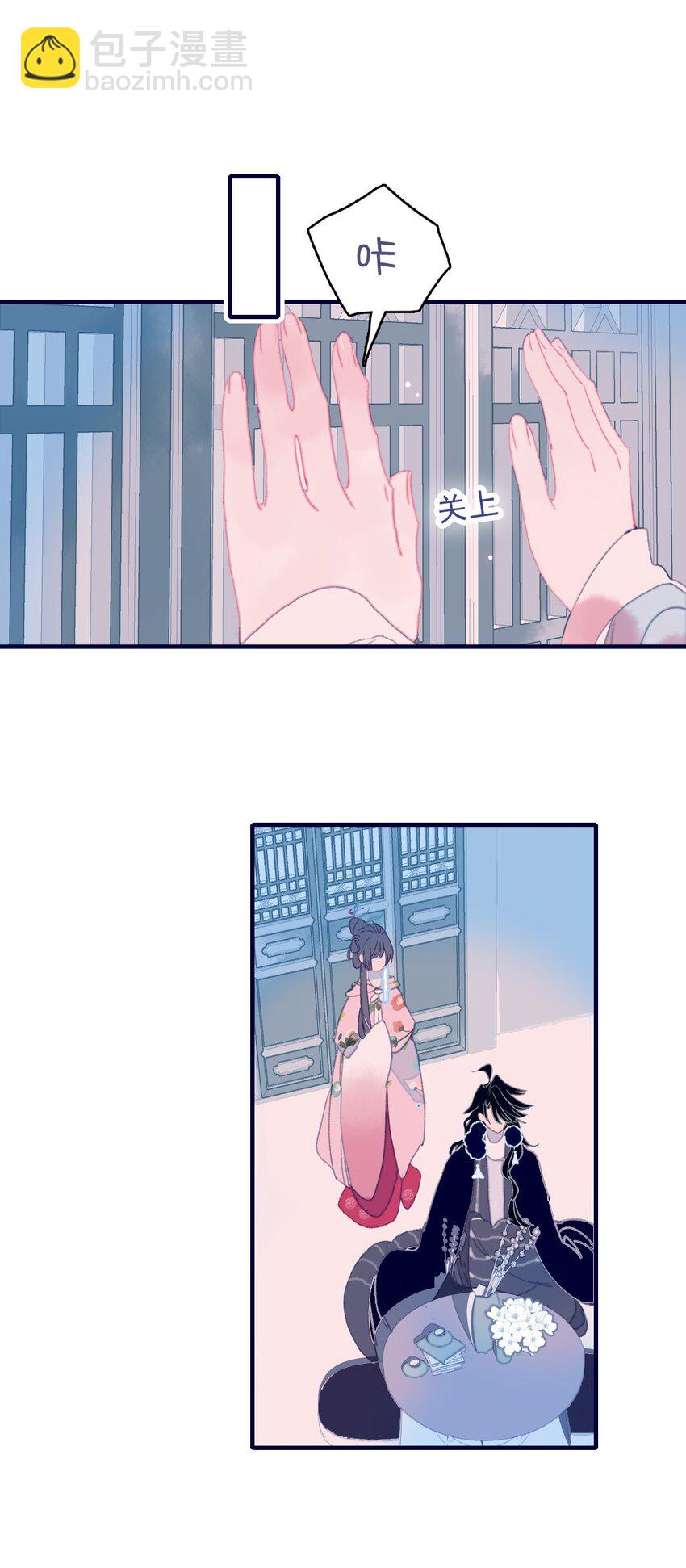 第78话 心仪之人？-第79话