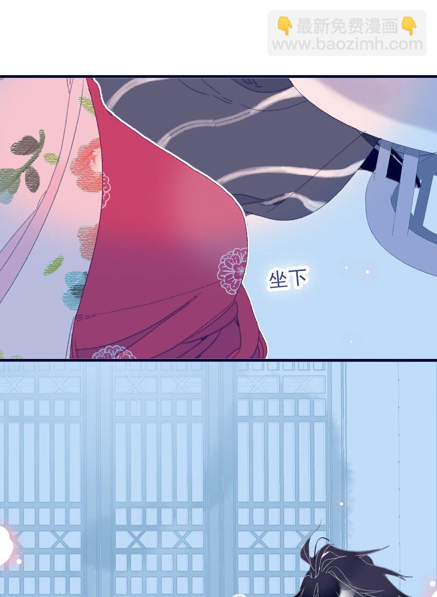第78话 心仪之人？-第79话