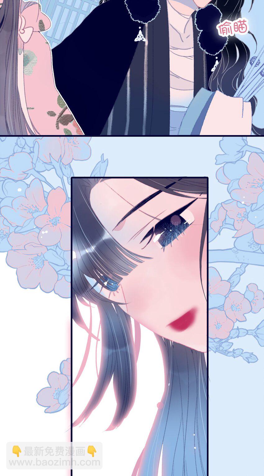 第78话 心仪之人？-第79话