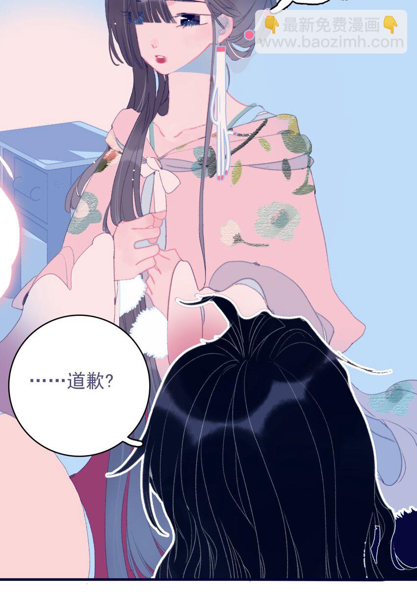 第78话 心仪之人？-第79话