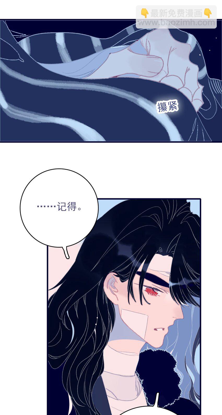 第78话 心仪之人？-第79话