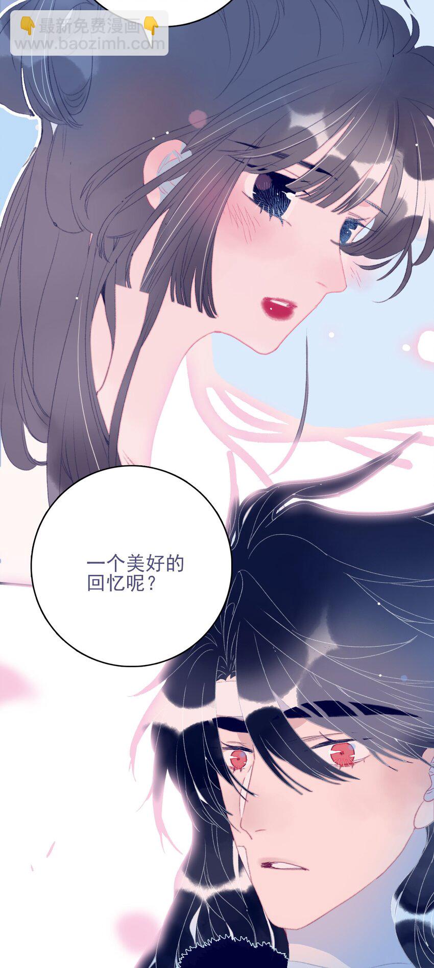 第78话 心仪之人？-第79话