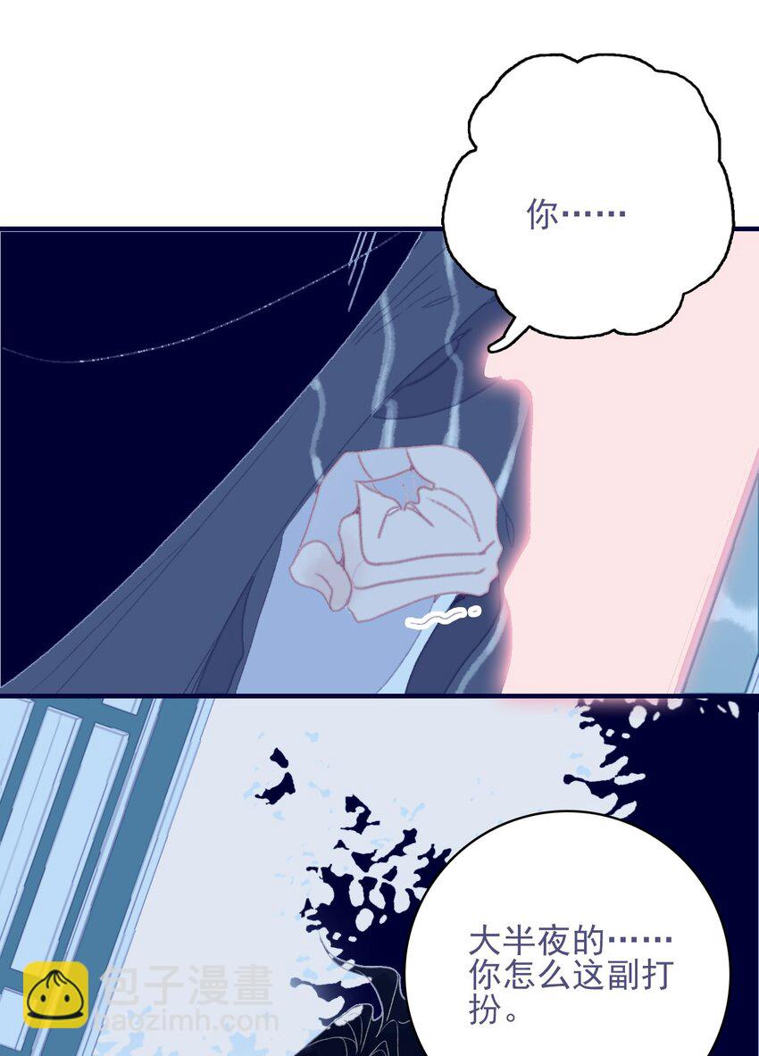 第78话 心仪之人？-第79话