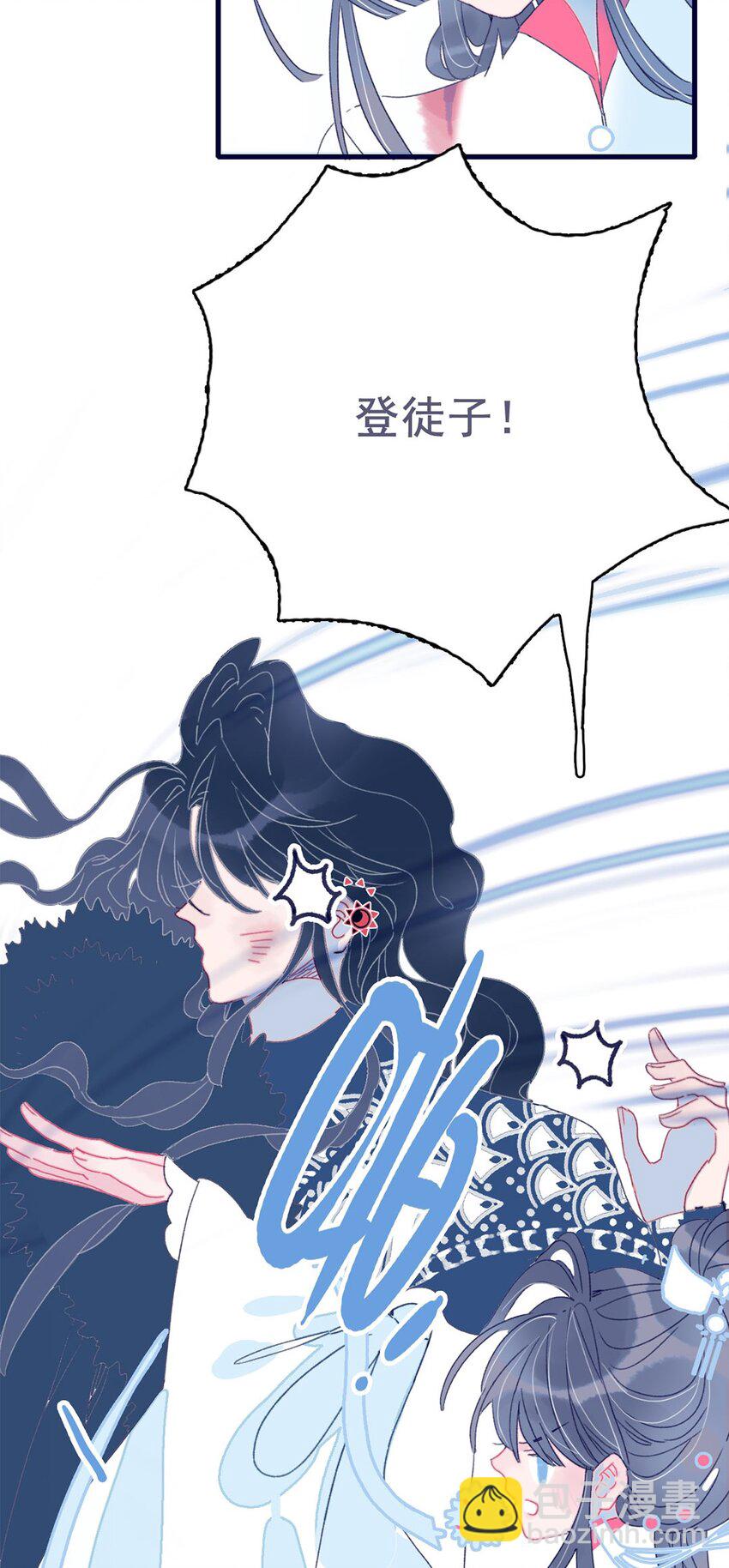 第8话 这是在立深情人设吧？！(1/2)-第9话