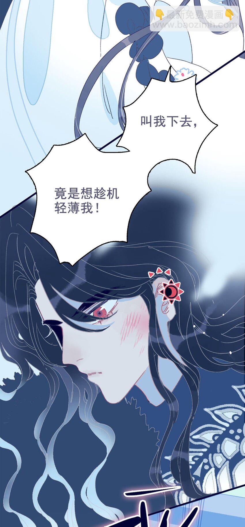 第8话 这是在立深情人设吧？！(1/2)-第9话