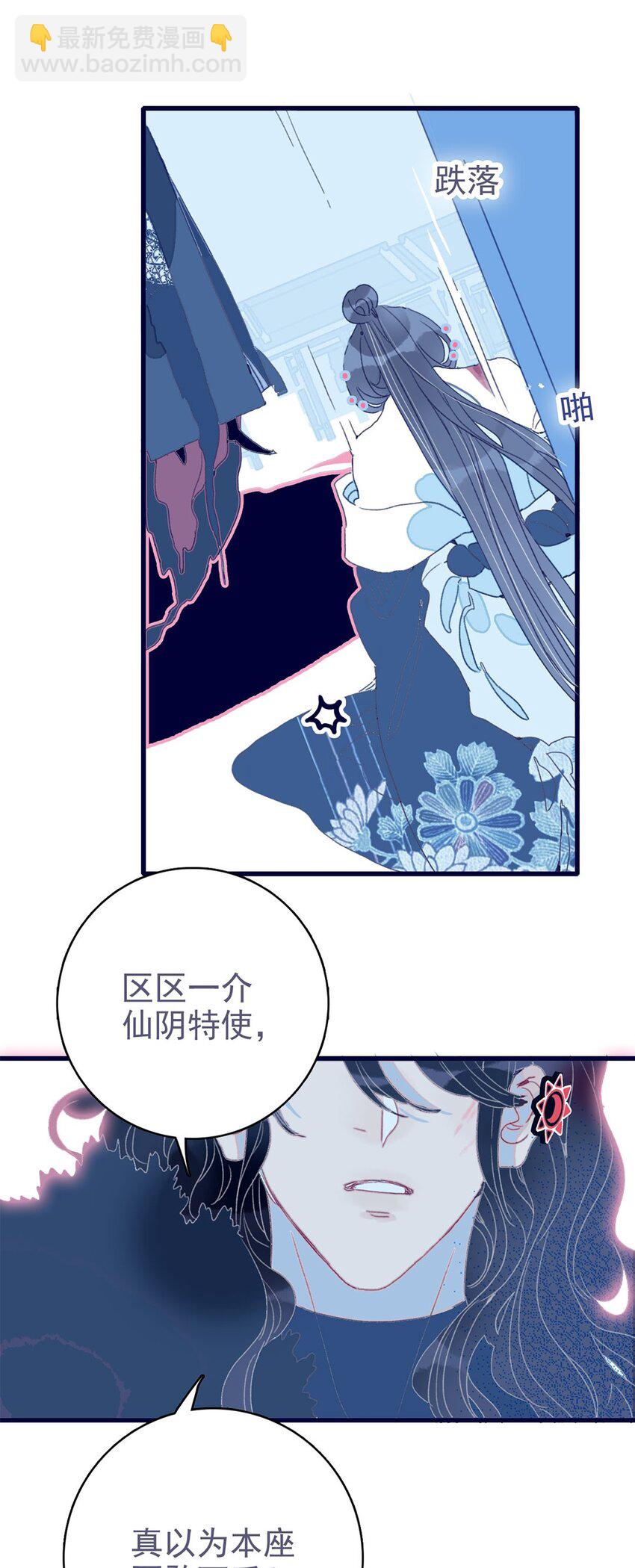 第8话 这是在立深情人设吧？！(1/2)-第9话