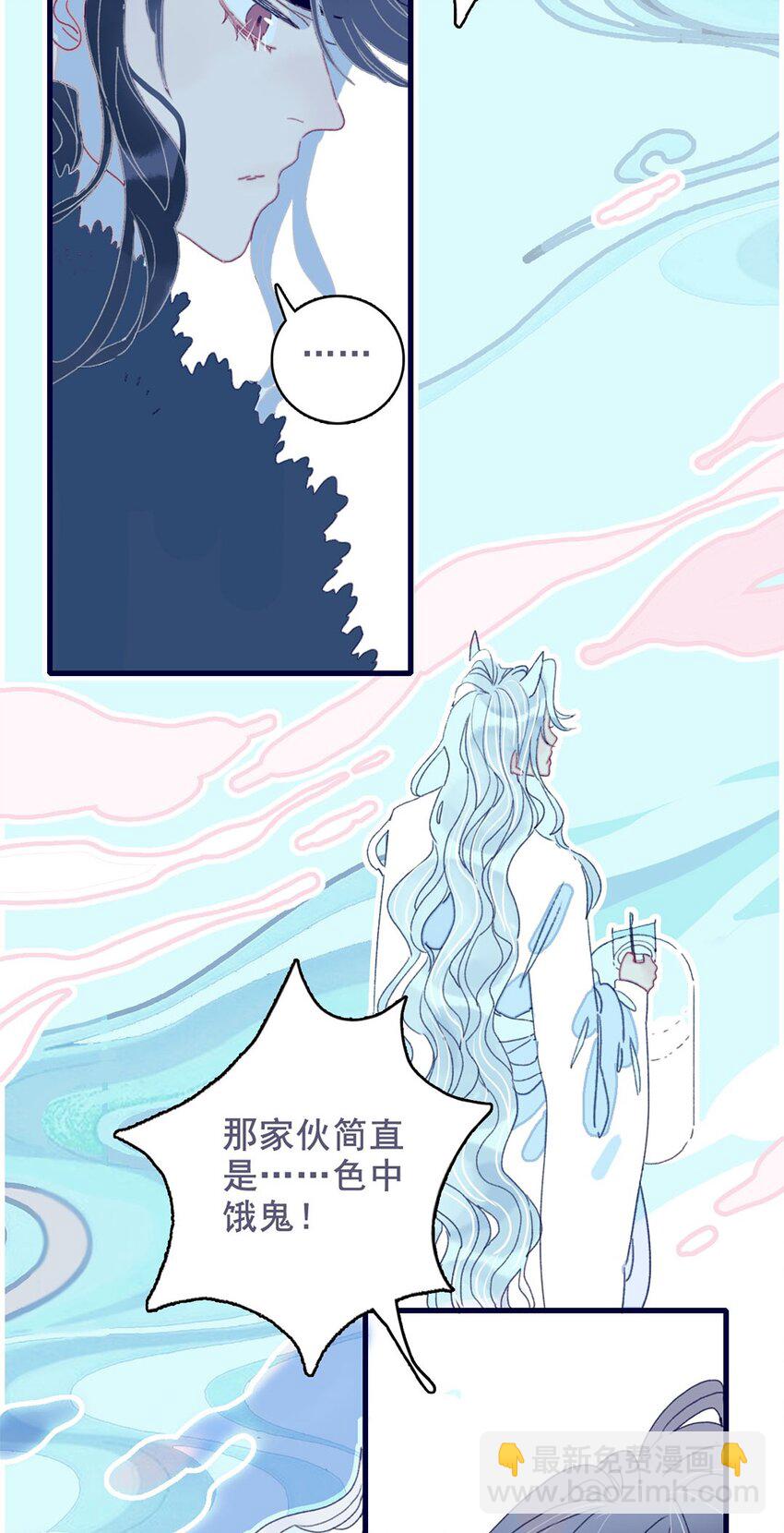 第8话 这是在立深情人设吧？！(1/2)-第9话