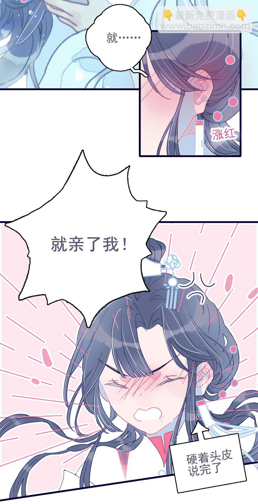 第8话 这是在立深情人设吧？！(1/2)-第9话