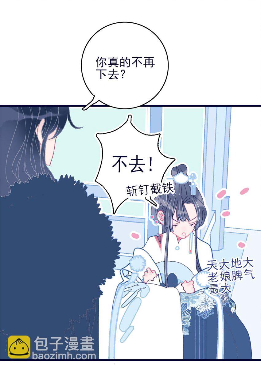 第8话 这是在立深情人设吧？！(1/2)-第9话