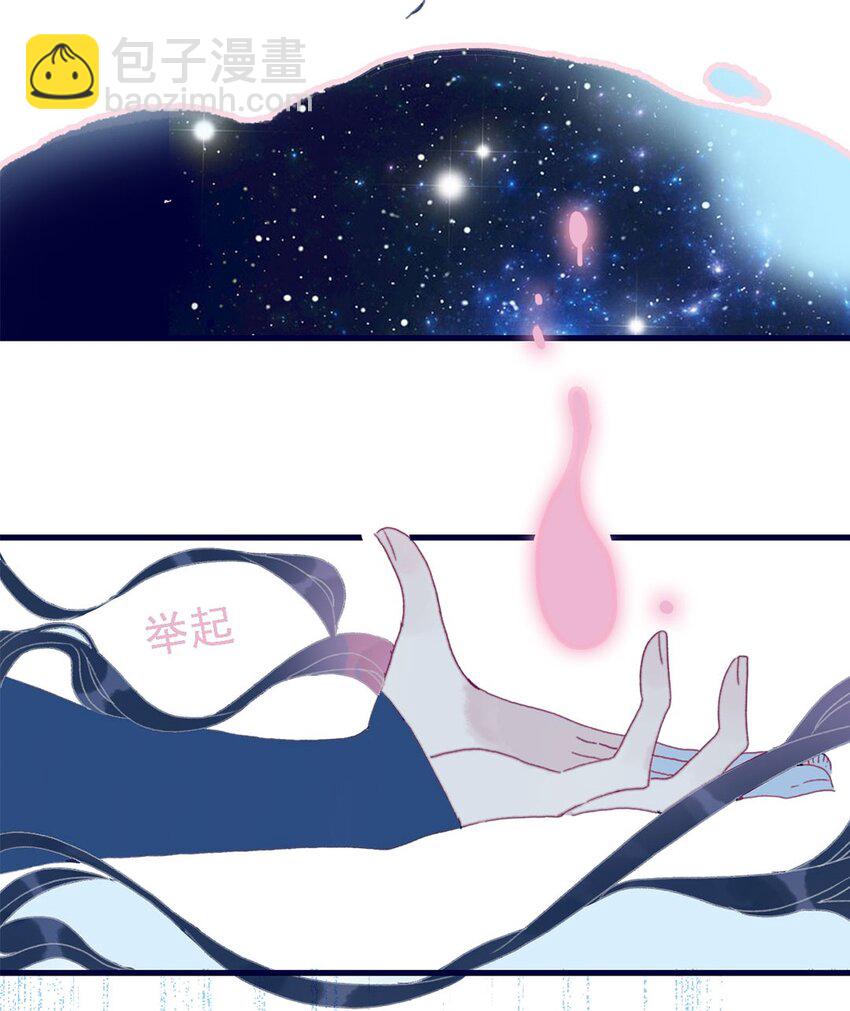 第8话 这是在立深情人设吧？！(1/2)-第9话