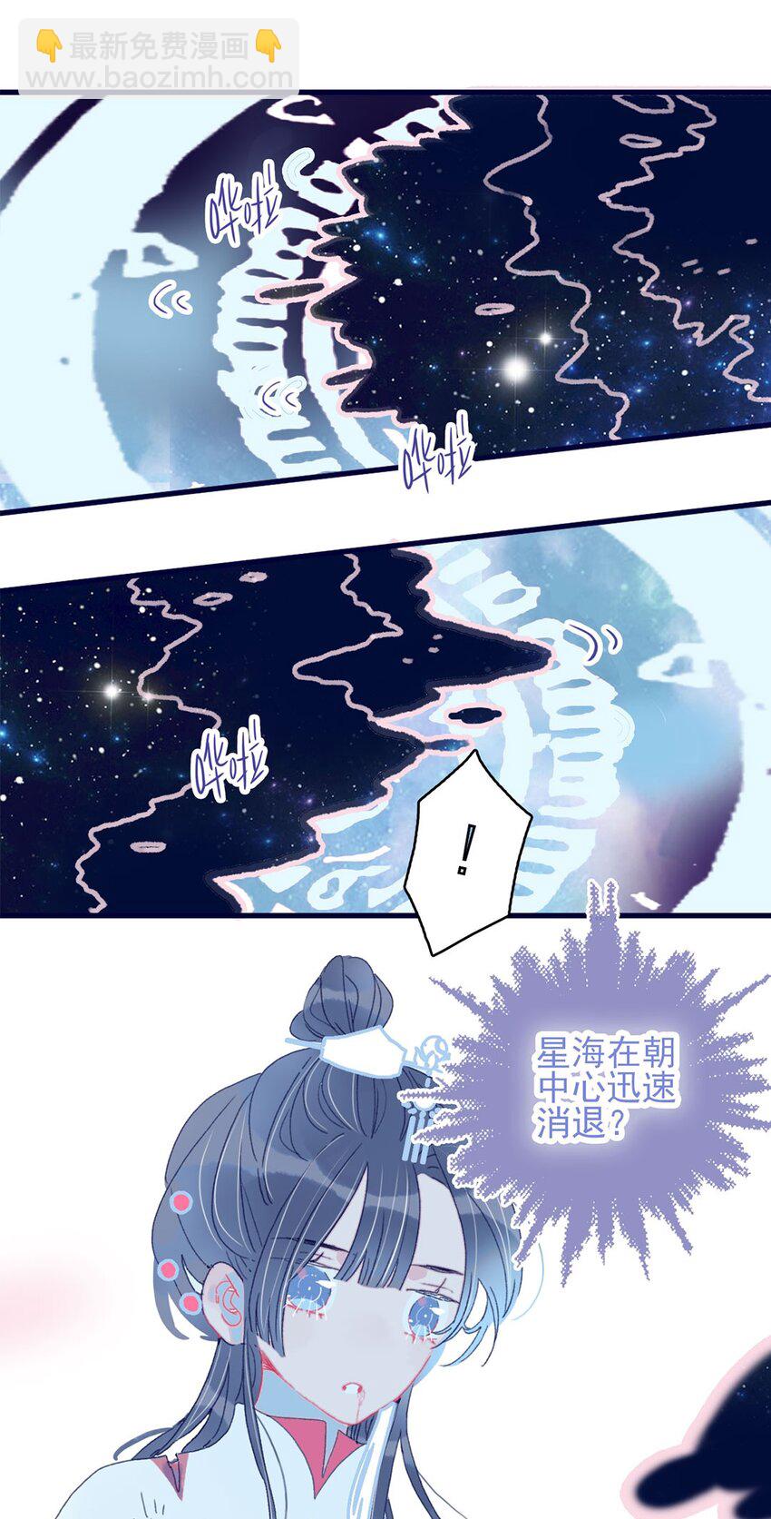 第8话 这是在立深情人设吧？！(1/2)-第9话