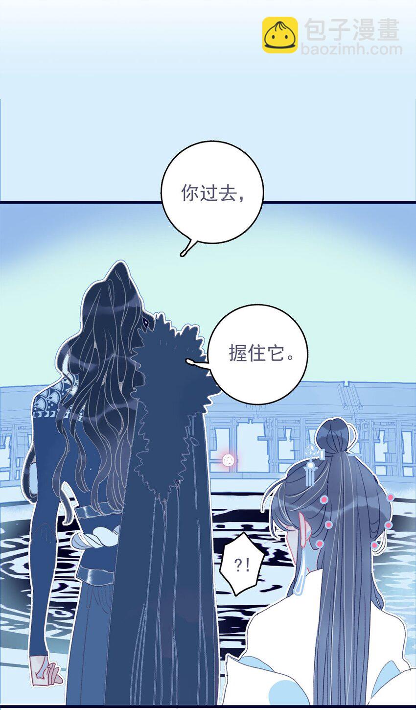 第8话 这是在立深情人设吧？！(1/2)-第9话