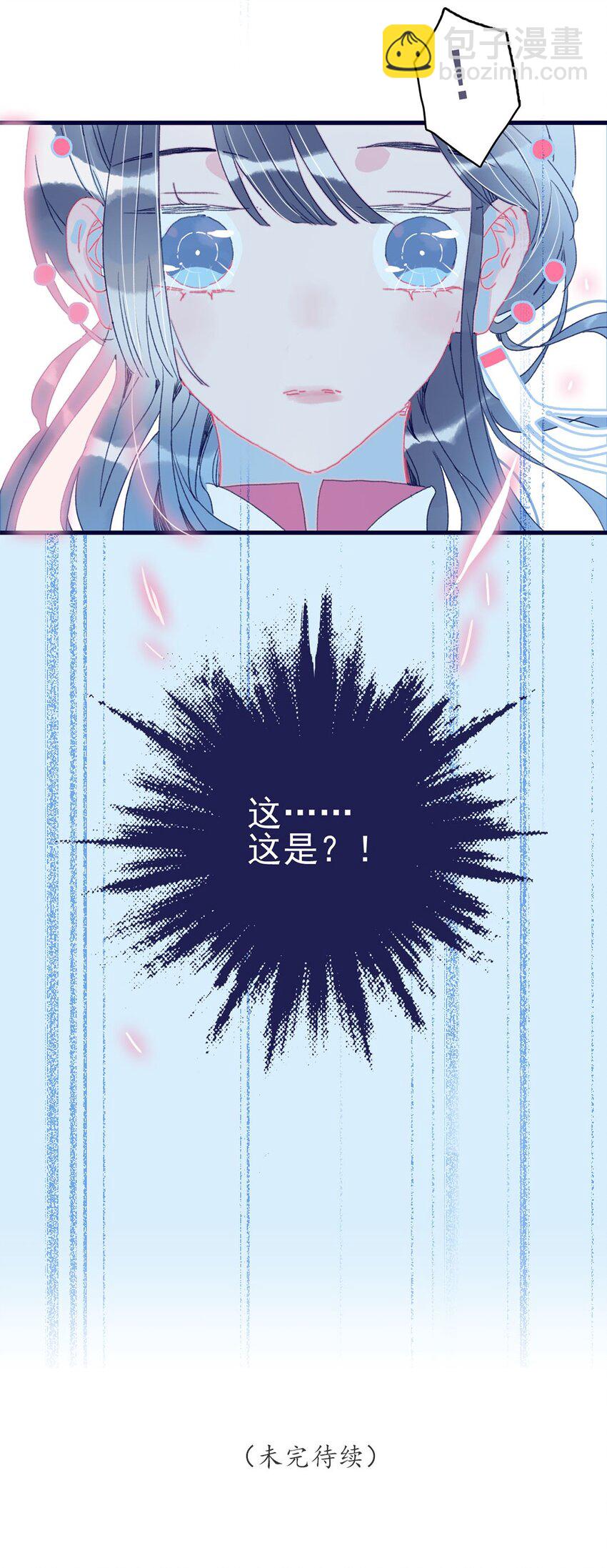 第8话 这是在立深情人设吧？！(1/2)-第9话