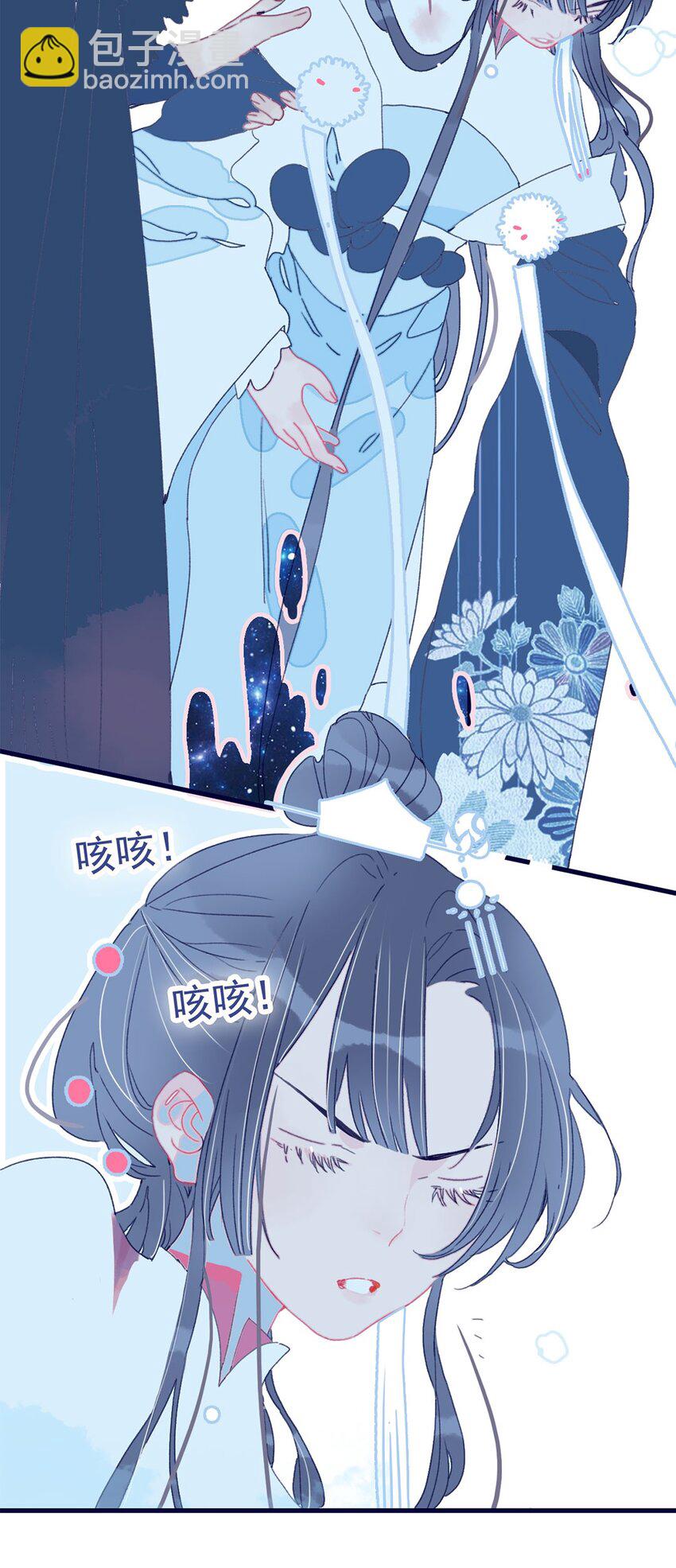 第8话 这是在立深情人设吧？！(1/2)-第9话