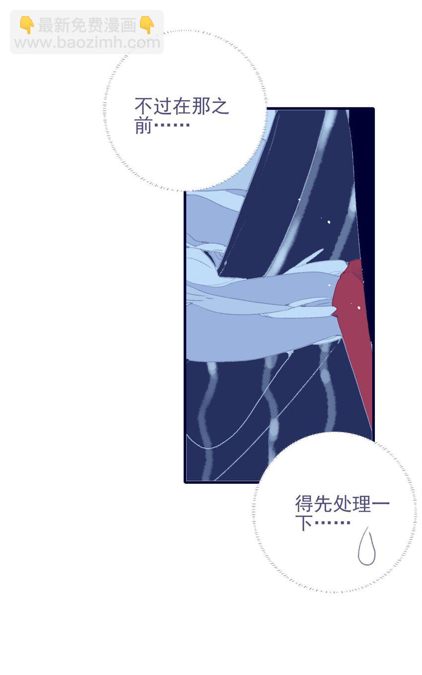 第80话 绝配啊(1/2)-第81话