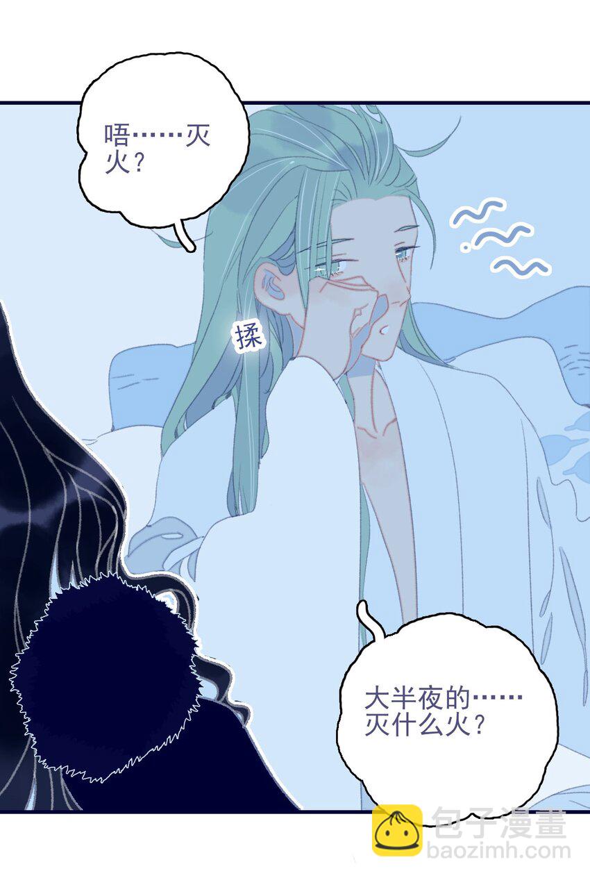 第80话 绝配啊(1/2)-第81话