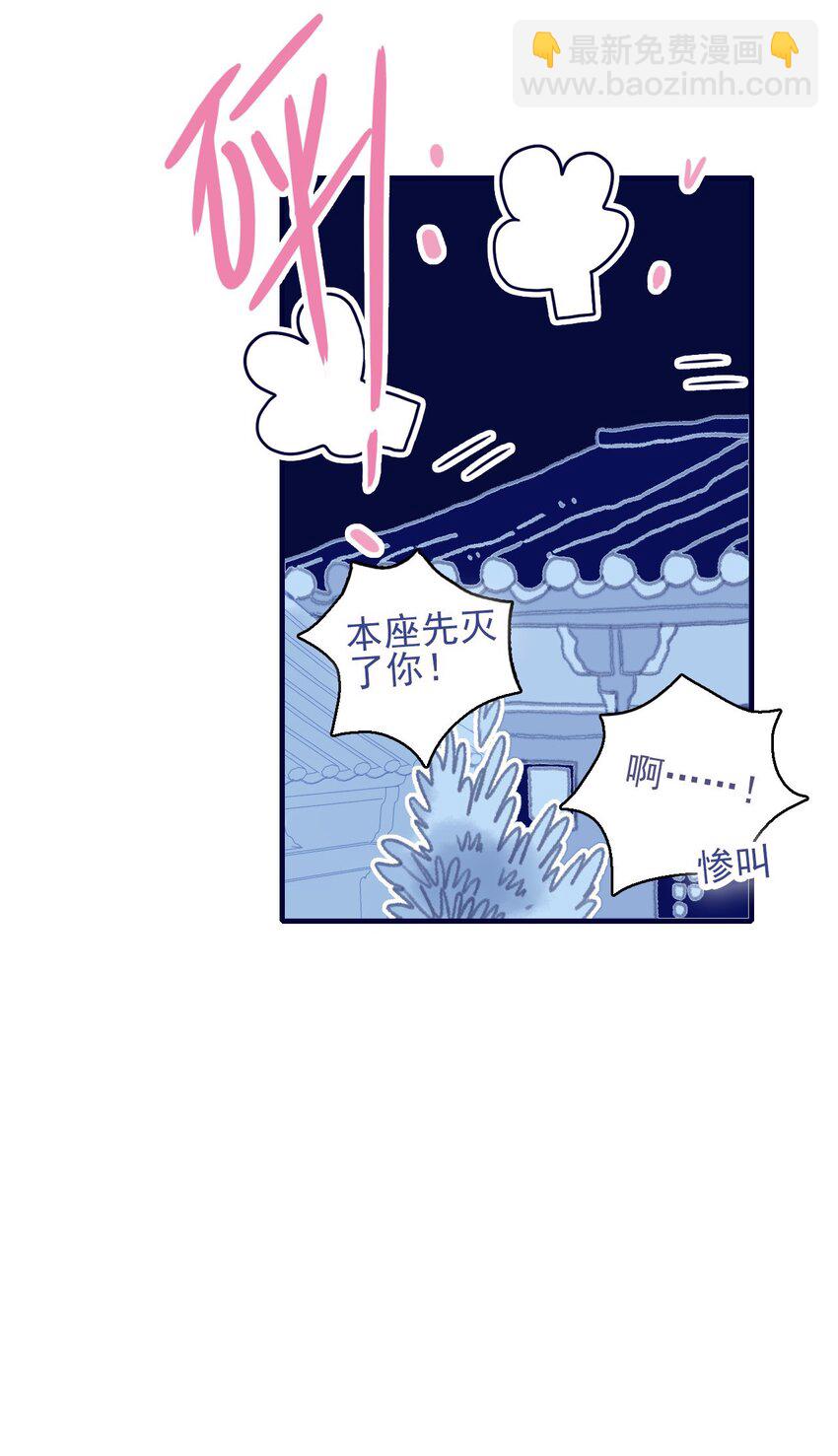 第80话 绝配啊(1/2)-第81话