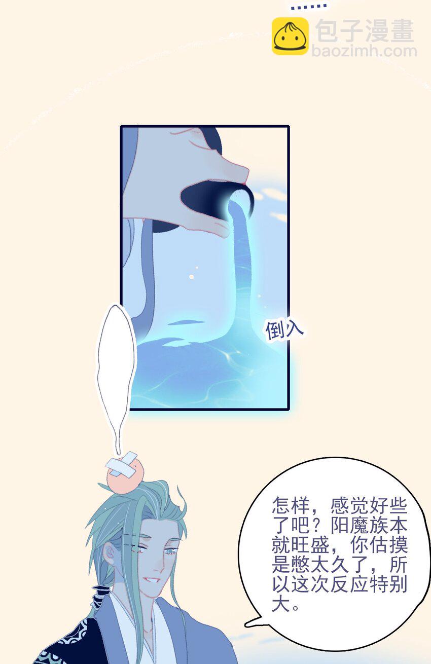 第80话 绝配啊(1/2)-第81话