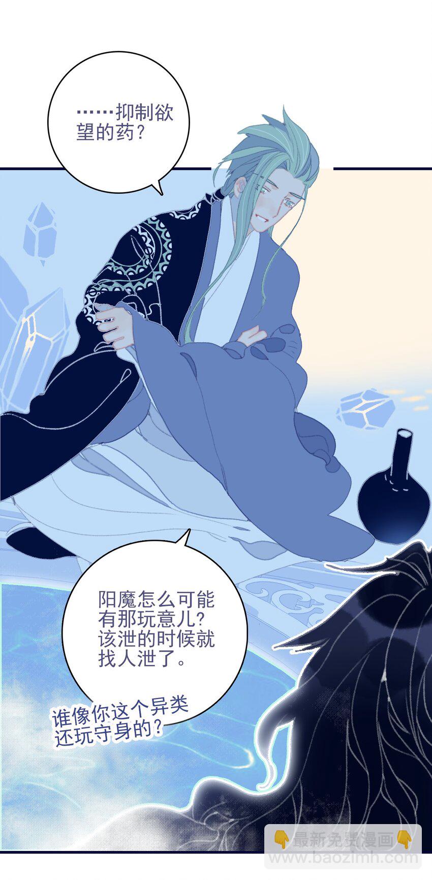 第80话 绝配啊(1/2)-第81话